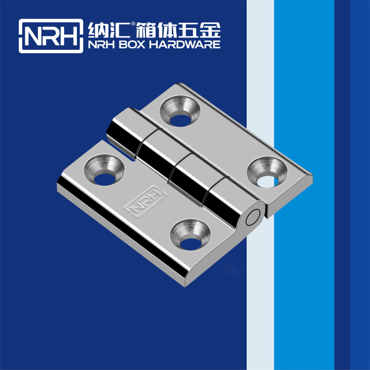 纳汇/NRH 8902-60 围板箱合页